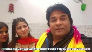 KHURJA REEL & REAL AWARD SHOW FEEDBACK ON 21 DECEMBER 2025