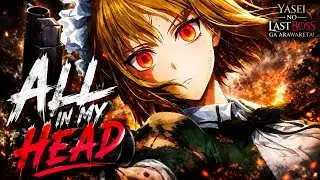 Yasei no Last Boss ga Arawareta!| Lufas Vs Libra |「AMV 」All In My Head ᴴᴰ