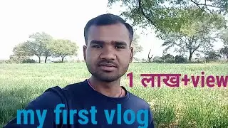 my first vlog new ||
