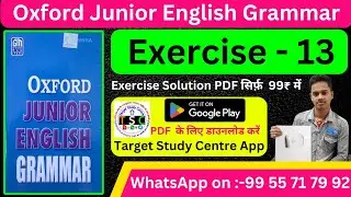Oxford junior english grammar exercise 13 | Verb | Oxford junior english grammar