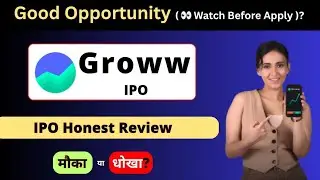 Groww IPO Review &ndash; Apply or Not ? | Honest Analysis | Ankur Singh