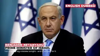 Prime Minister Benjamin Netanyahu's Strong Message to Iran: 