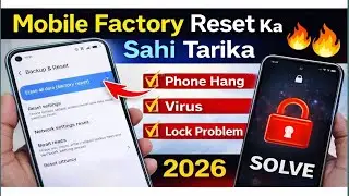 Phone ko reset kaise kare | How to reset mobile phone | mobile ko factory reset kaise kare  