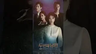 The second husband episode 139 #shorts#tv#drama