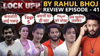 Lock upp Honest Review Munawar की ये बड़ी कमजोरी,Karanvir उठाएगा फ़ायदा ? Payal so mean ? Shivam👍🏻