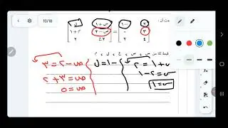 حل اختبار وزاري🌹الصف الحادي عشر الاساسي🌹رياضيات🌹مراجعةليلةالاختبار🌹الفصل الدراسي الثاني🌹math