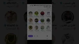 مساحة اتحاديه : بغينا ابلهم خذوا غنمنا