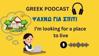 Learn Greek for Beginners & Intermediate, Greek Podcast Audio -Greek phrases #learngreek #podcast