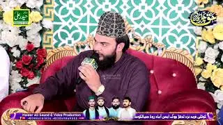 Most Peace Full Natt - Wo Mera Nabi Mera Nabi Hai - Qudrat Ullah Qadri - Haidee Ali Sound