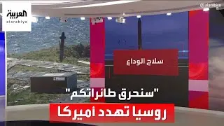 الكرملين: روسيا لن تستخدم 