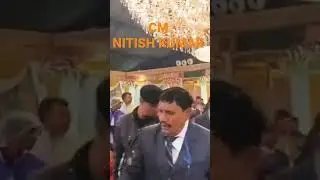 #Grand entry# CM#nitish kumar# bihar # friend's merrage #patna# #youtubeshorts  @Ballubhai71