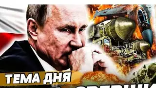 ДНЕПРОПЕТРОВСКАЯ И ЗАПОРОЖСКАЯ ОБЛАСТИ 🎯