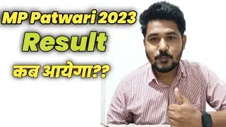 MP Patwari Result kab Aayega??