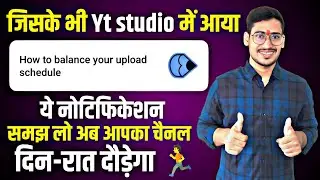 How To Balance Your Upload Schedule Meaning in Hindi | How To Balance Your Upload Schedule YT Studio