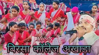 Karam susun || Birsa college khunti 2024