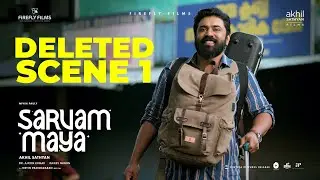 Sarvam Maya Deleted Scene 1 | Nivin Pauly | Aju Varghese | Riya | Preity Mukhundhan | Akhil Sathyan