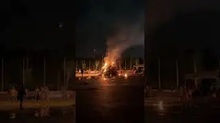 Костер 🔥