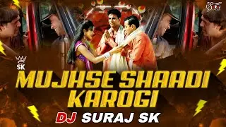 MUJHSE SHAADI KAROG || मुझसे शादी करोगी || DJ SURAJ SK