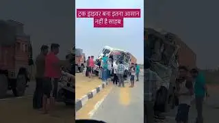 truck Accident on road Divider || #truck #road #accident #dividers #shortsfeed #shortsbreak #videos