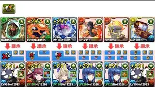【パズドラ】太陽チャレンジ - ばつ丸&ポチャッコ(全部位破壞)