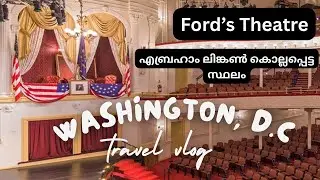 എബ്രഹാം ലിങ്കൺ കൊല്ലപ്പെട്ട മുറി| Ford's Theatre,#washingtondc #Lincoln #malayalam #usa #california