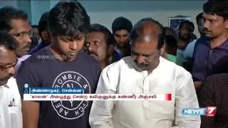 Celebrities pays last respect to lyricist Na Muthukumar | News7 Tamil