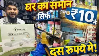 Ramadan special offer | Sahil bazar Laya hai all kitchen items #vlogs 