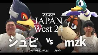 マエスマ'JAPAN West 24[Pools] シュピ(ファルコ) VS mzk(ダックハント) #スマブラSP #マエスマ