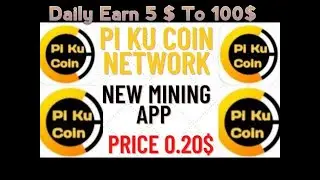 Earn Free 5$ To 50$ | New Mining App | PI KU Coin Mining | Daily Earn Free Money