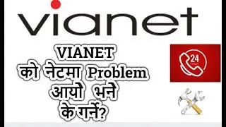 6 способов пожаловаться на Vianet, если у вас возникли проблемы с Интернетом