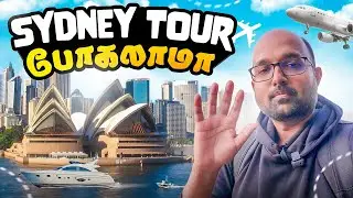 சிட்னி, Australia 🇦🇺 4K Walk & Talk 🚶‍♂️ | Circular Quay-ல இருந்து Opera House வரை ❤️✨ | தமிழ்
