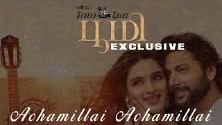 Achamillai Achamillai&ndash;Bhoomi #ScreenTunez #VinTrio #Tamizhan #Achamillai #Bhoomi #Imman  #JayamRavi