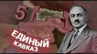 Война на два фронта Hearts of Iron 4 