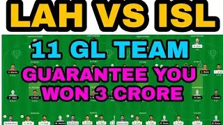 LAH VS ISL  11 GL TEAM! LAH VS ISL PREDICTION !! LAHORE QALANDARS VS ISLAMABAD UNITED GL TEAM