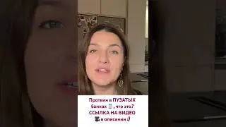 Пузатые банки :)