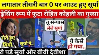 India vs Australia 3rd ODI || india vs Australia highlights || ind vs aus