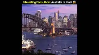 Interesting Facts About Australia In Hindi 😱॥#shorts #facts #australia #interestingfacts #fact