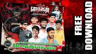 Bison Movie Banner Design Free Download |