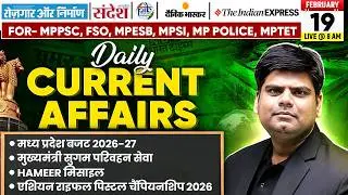 19 Feb Current Affairs | Current Affairs Today | Daily Current Affairs 2026 | MPPSC MPESB MPSI MPFSO