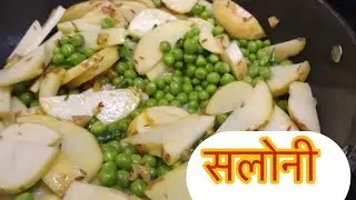 How to make up style saloni recipe #with meenu
