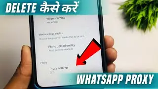 How to delete WhatsApp proxy settings | How to remove WhatsApp proxy settings | WhatsApp proxy
