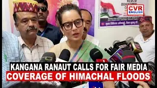 BJP MP Kangana Ranaut urges media to give balanced coverage of Himachal floods, not one-sided news|
