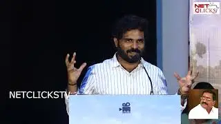 Erumbhu Trailer Launch | Charlee, MS Bhaskar, Mariyam George, Mithran Jawahar | NETCLICKS TV