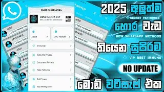 Novo💥 Full Mod WhatsApp Imune | VIP Methods & Privacy  | 100% Secret🤫|  FIx Al Crash 100%✔️