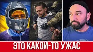 ПОЛНОЕ ФИАСКО КИЕВА // СТРАШНАЯ СУДЬБА УКРАИНСКОГО ФУТБОЛИСТА // ПОЗОРНАЯ ОЛИМПИАДА 2026