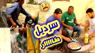 باا و رحماني درت ليهم  قالب سيك سيك 🤣 جيب ليا سرديل باغي يحزرني مك
