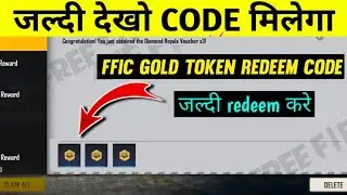 FFIC Rewards Today || Yuvraj gamer ||