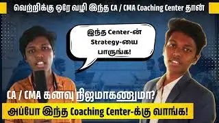 Best CA and CMA Coaching Center in Madurai | Student Testimonial | Expert Coaching for Success