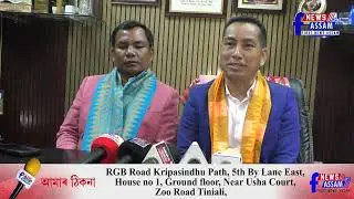 বড়ো কছাৰী উন্নয়ন পৰিষদলৈ আহিল ভাল খবৰ
