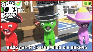 Луди партита с heaveNBUL, Dido_d и Nikicha1 - Party Panic #1
